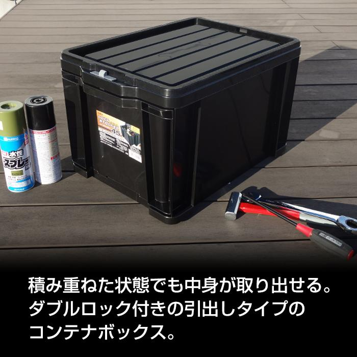 収納ケース 工具箱 引出し収納 コンテナボックス 引出しコンテナ ロックストッカー #45(同色8個セット)LS-45 収納コンテナ 日本製