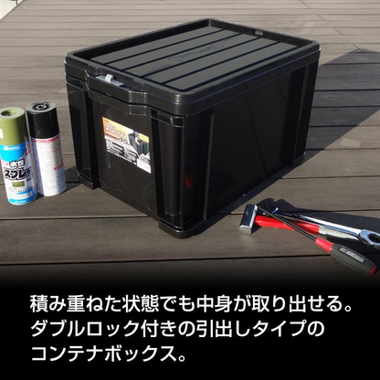 収納ケース 工具箱 引出し収納 コンテナボックス 引出しコンテナ ロックストッカー #45(同色8個セット)LS-45 収納コンテナ 日本製